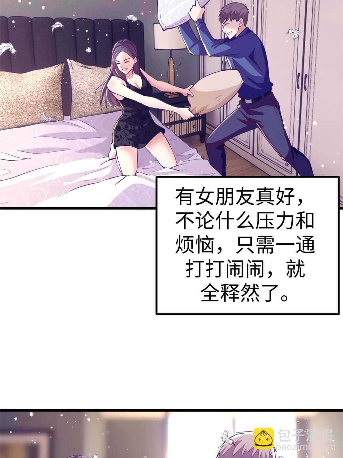 171 商业间谍-第173话