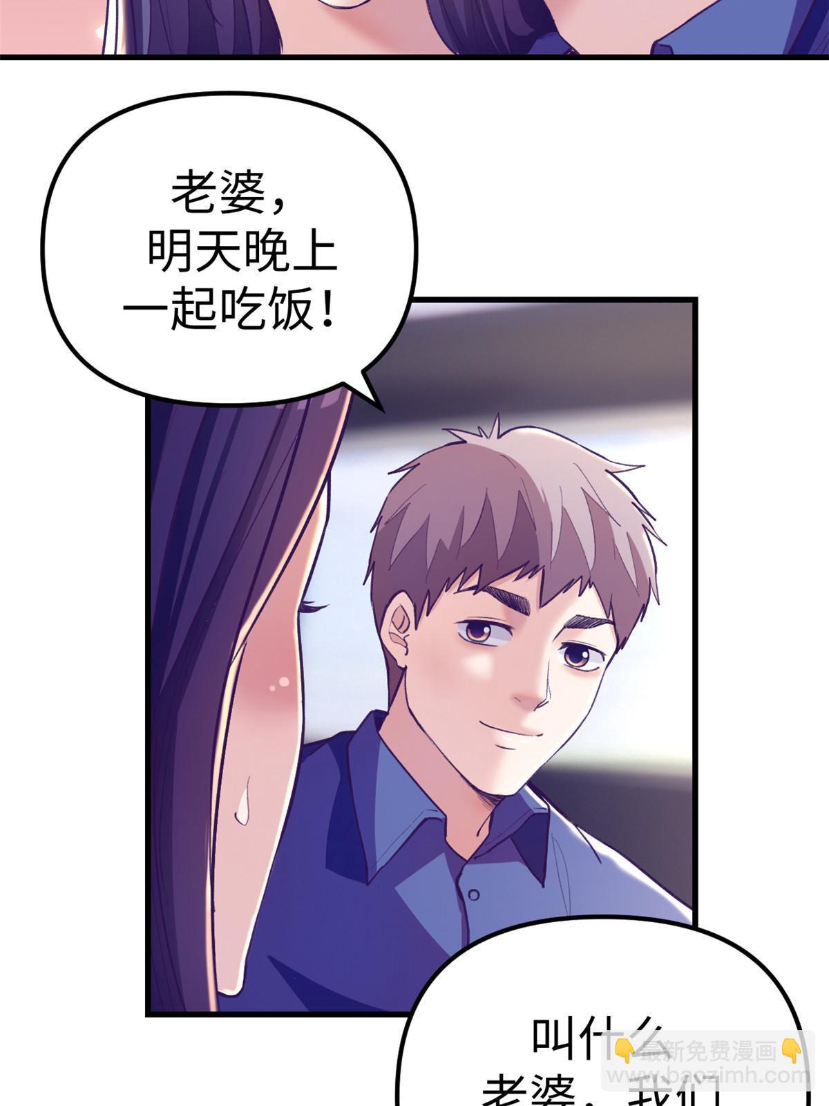 171 商业间谍-第173话