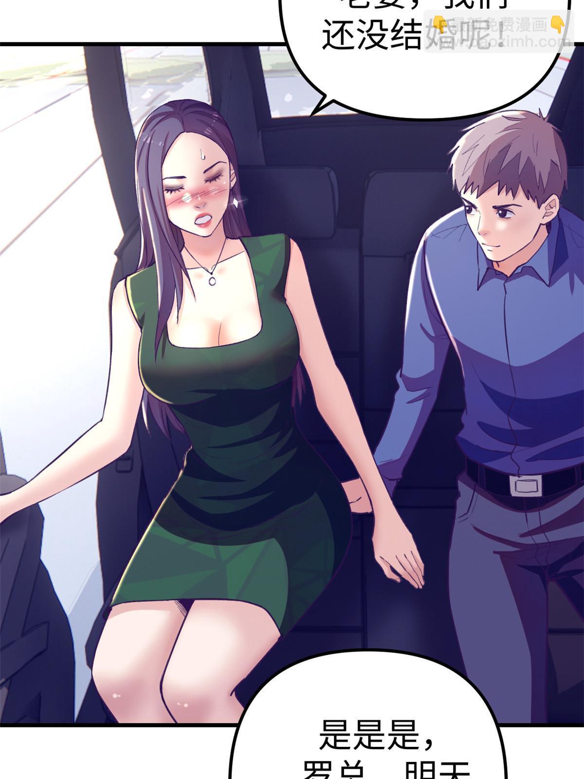 171 商业间谍-第173话