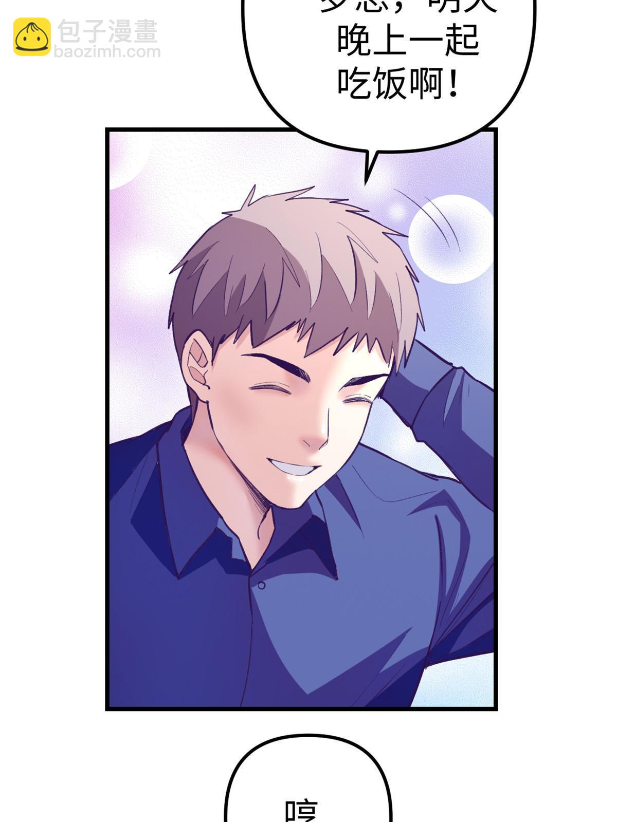 171 商业间谍-第173话