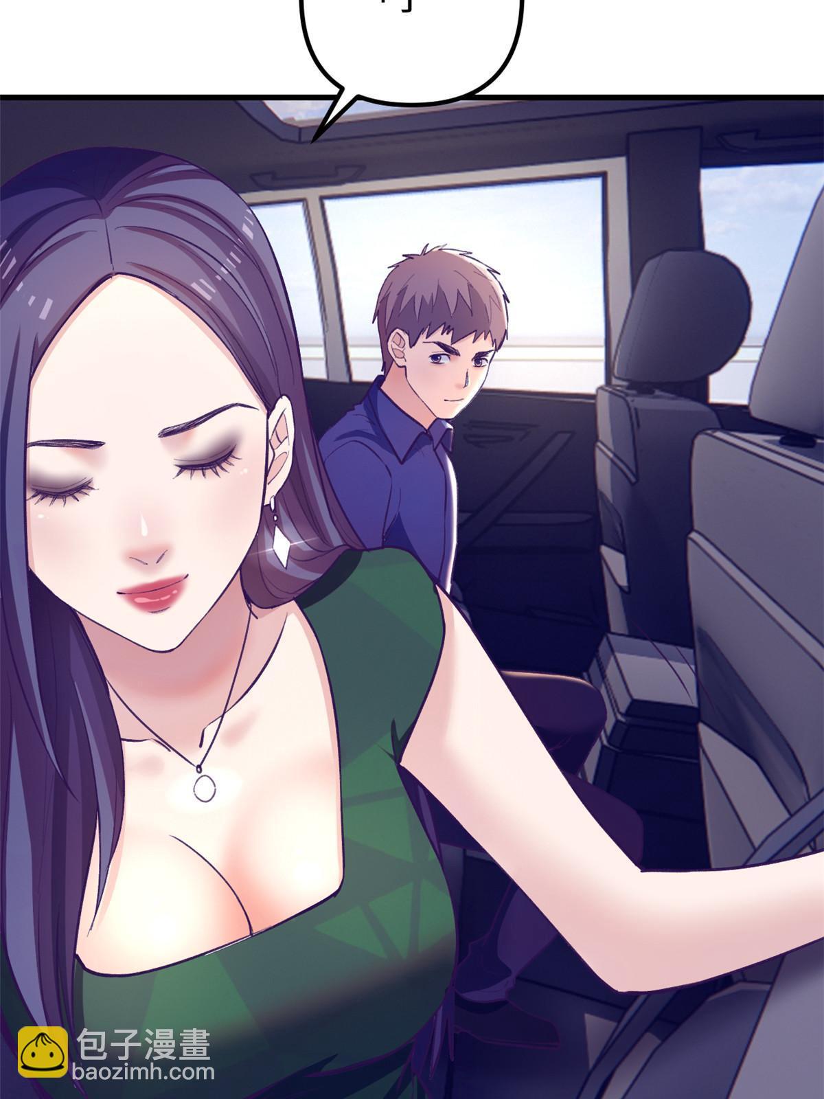 171 商业间谍-第173话