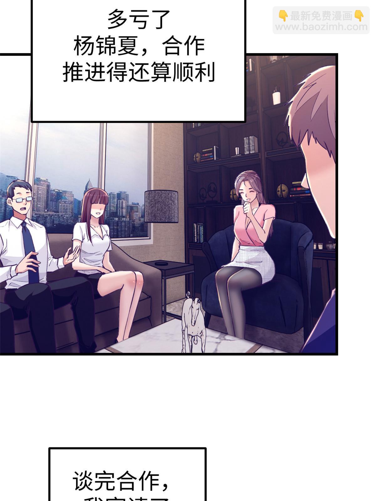 171 商业间谍-第173话