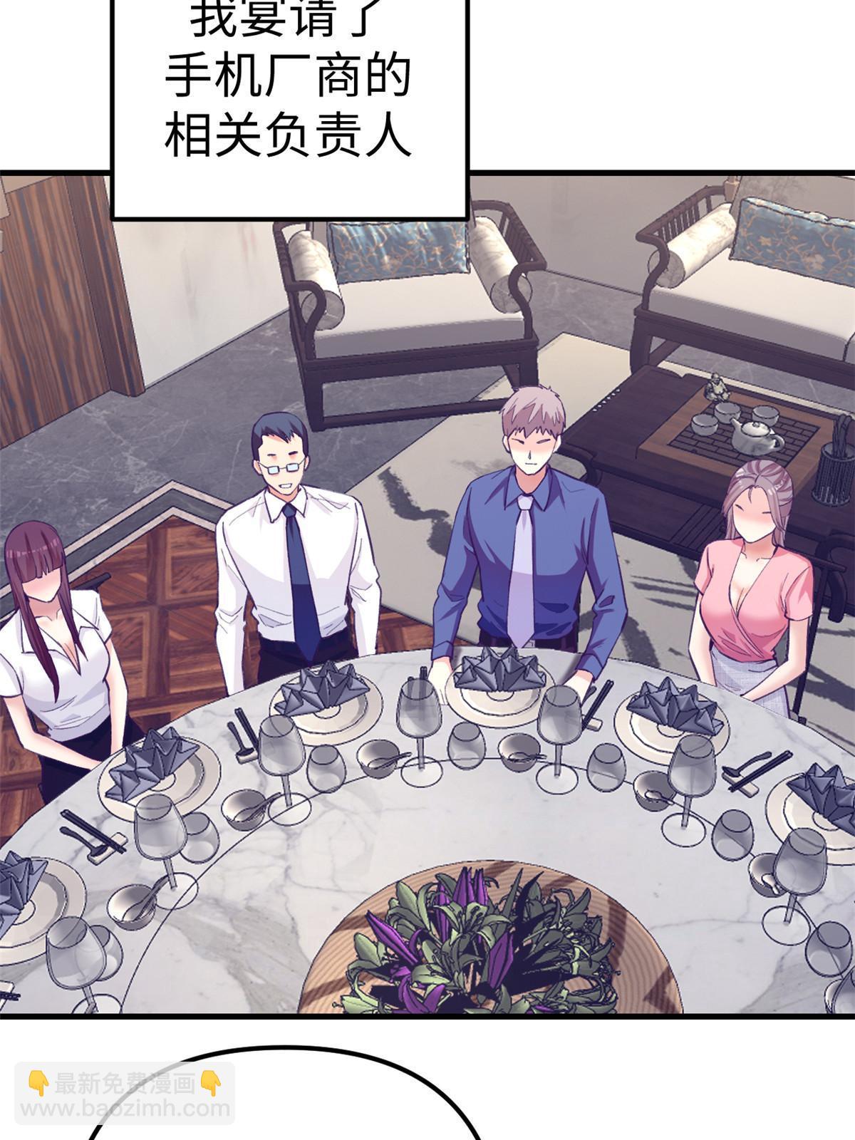 171 商业间谍-第173话