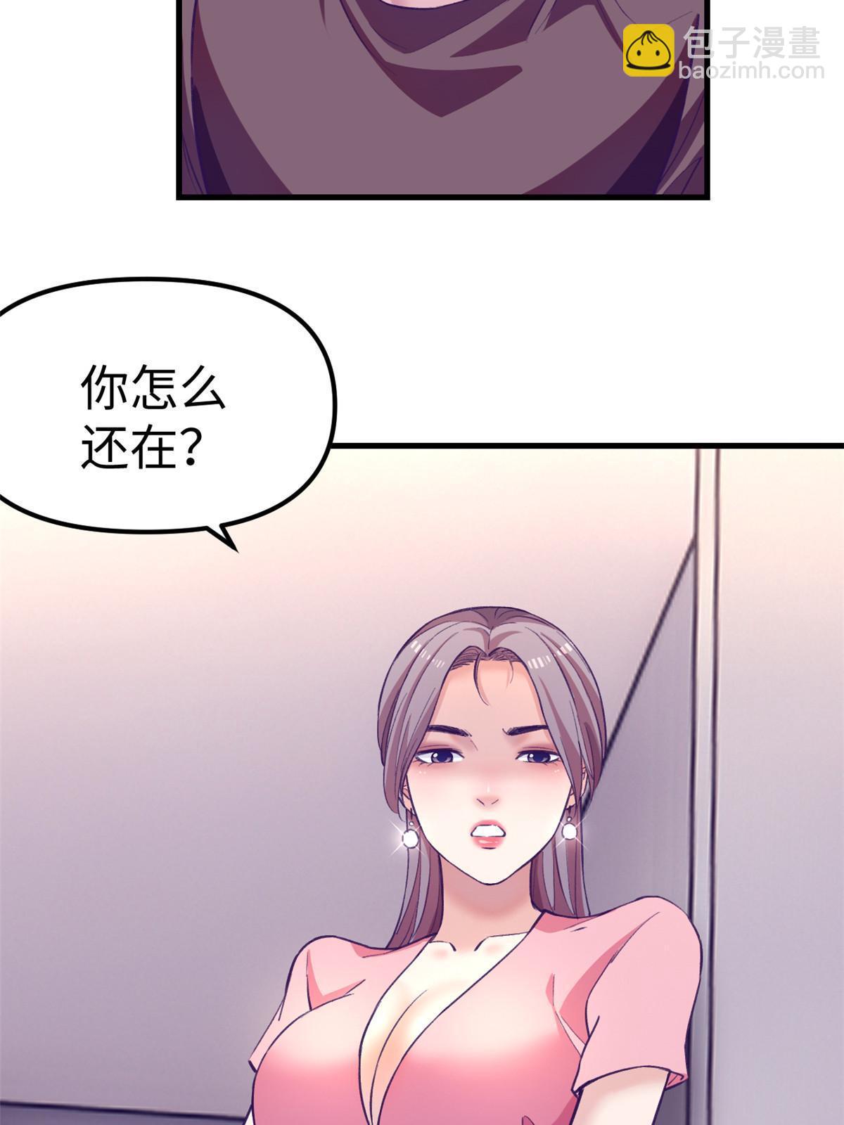 171 商业间谍-第173话