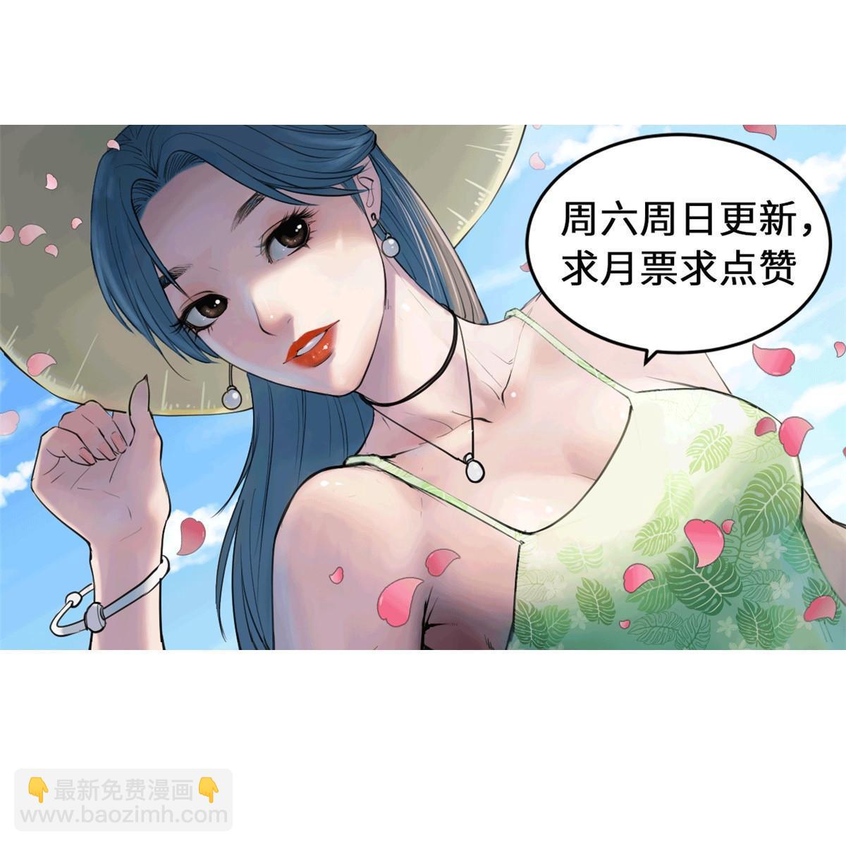 171 商业间谍-第173话