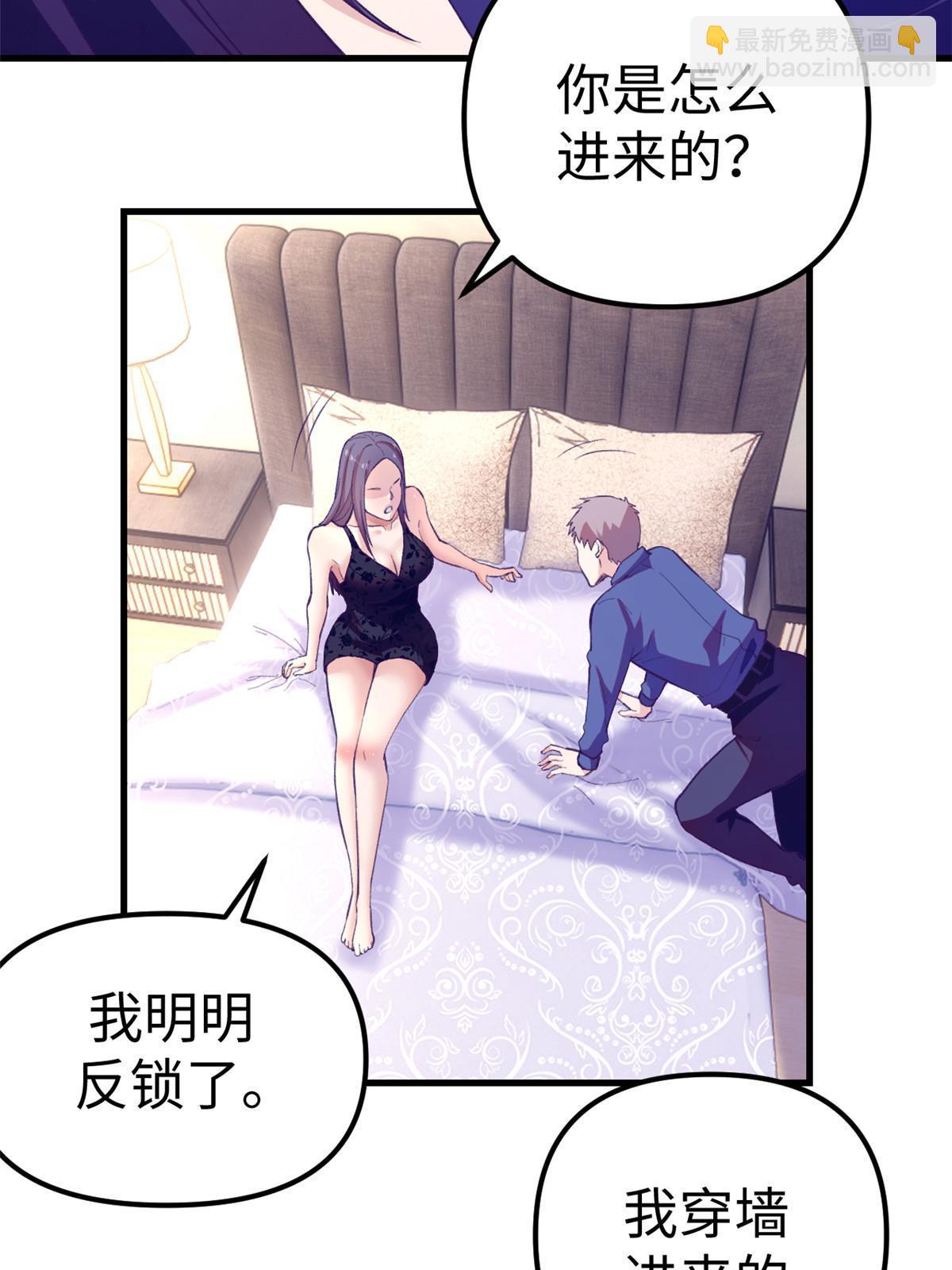 171 商业间谍-第173话