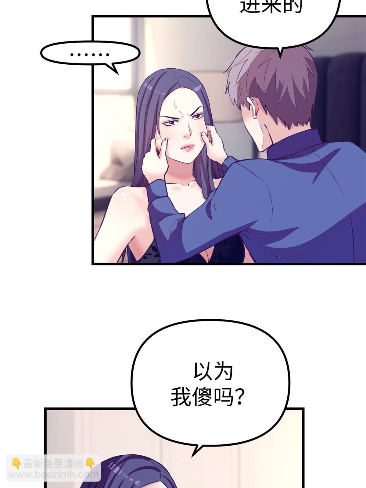 171 商业间谍-第173话