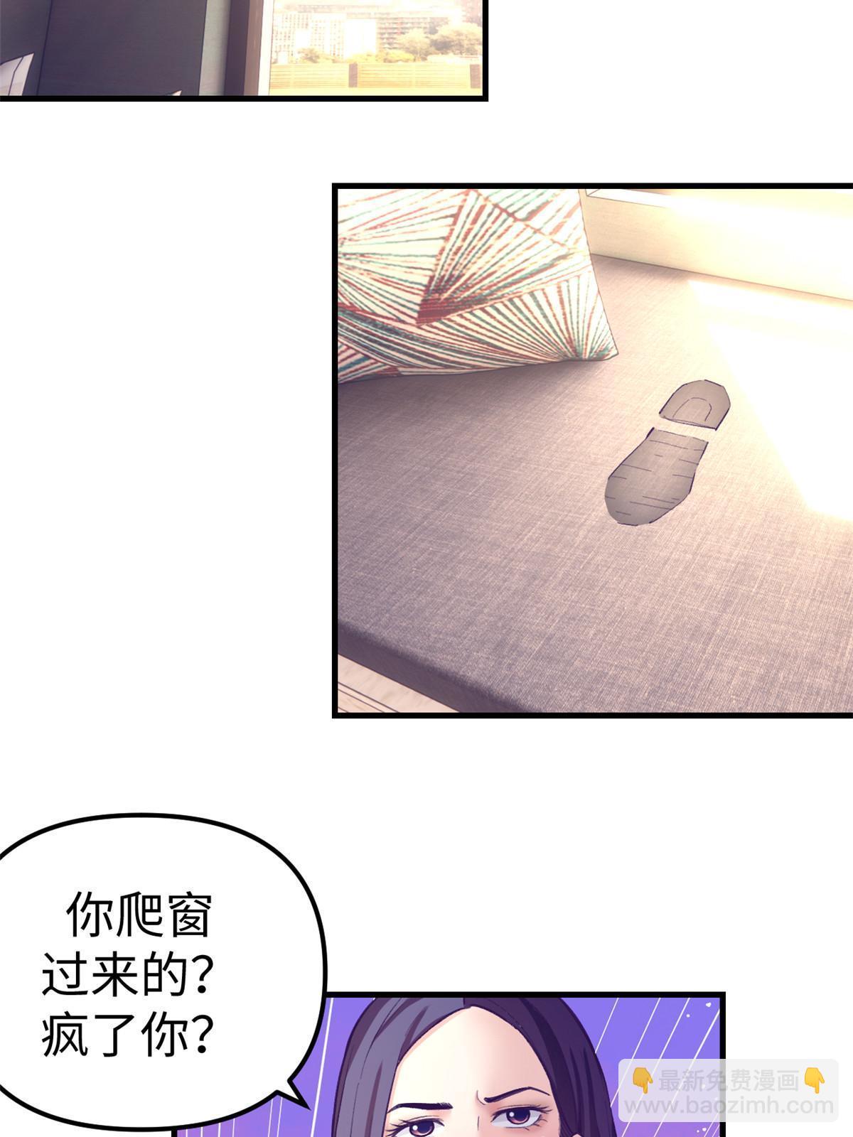 171 商业间谍-第173话