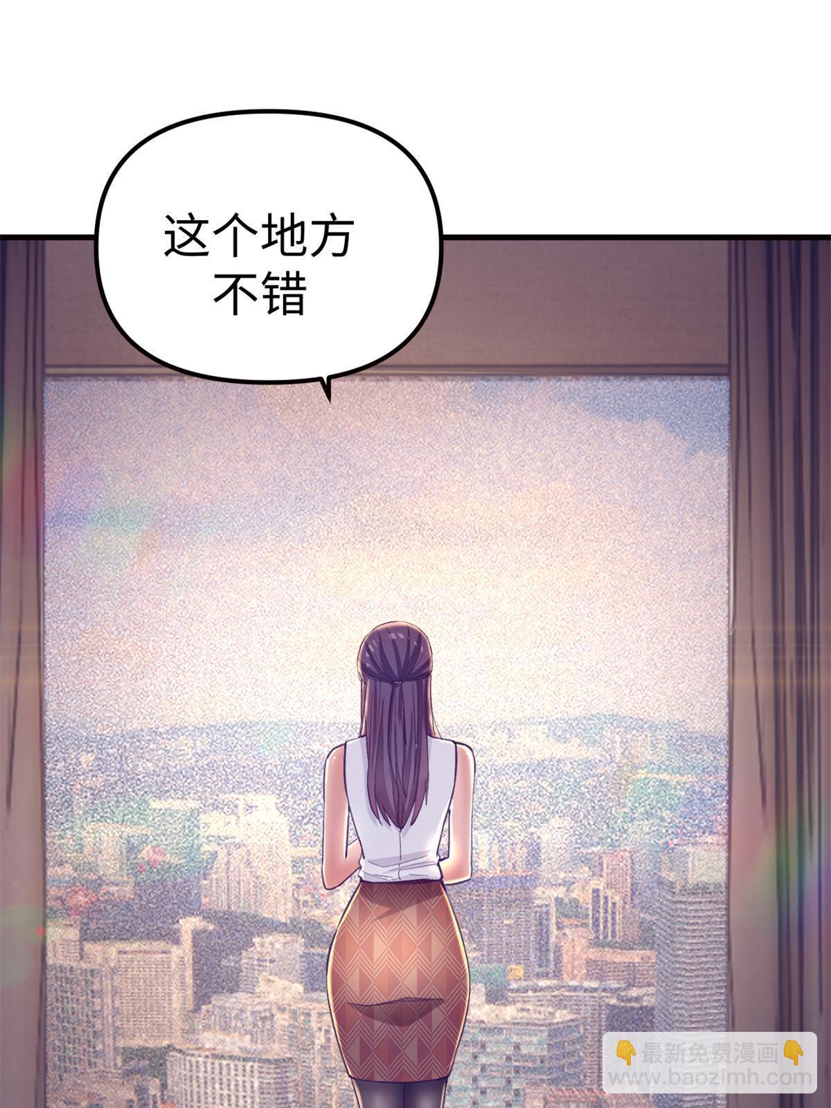 173  她的挑衅-第175话