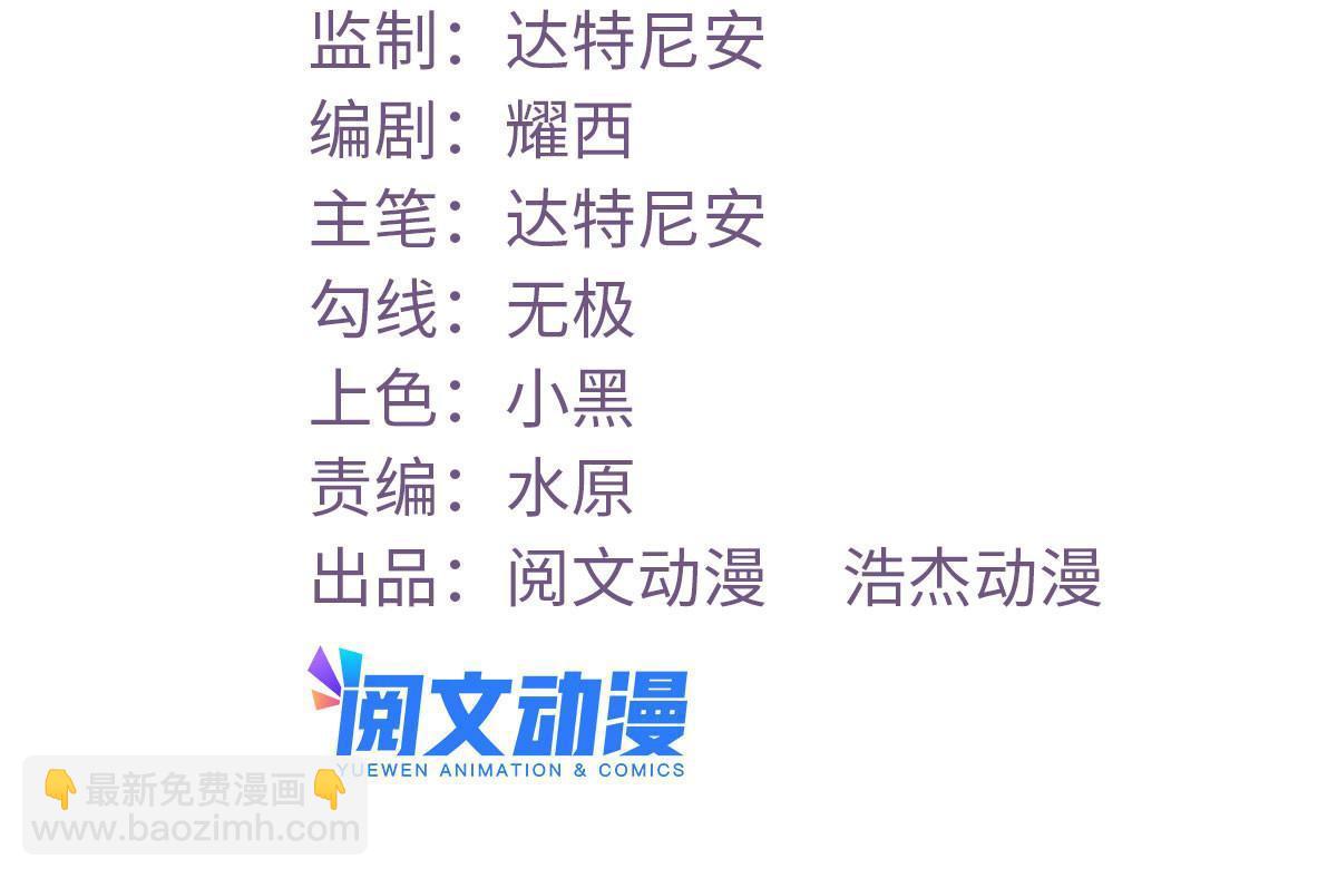 173  她的挑衅-第175话