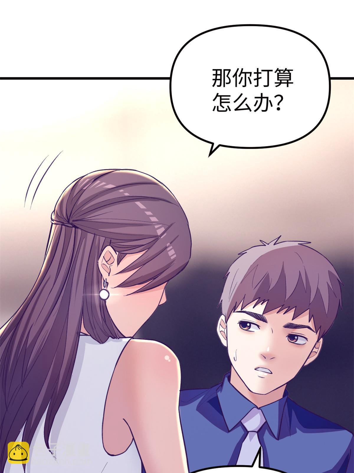 173  她的挑衅-第175话