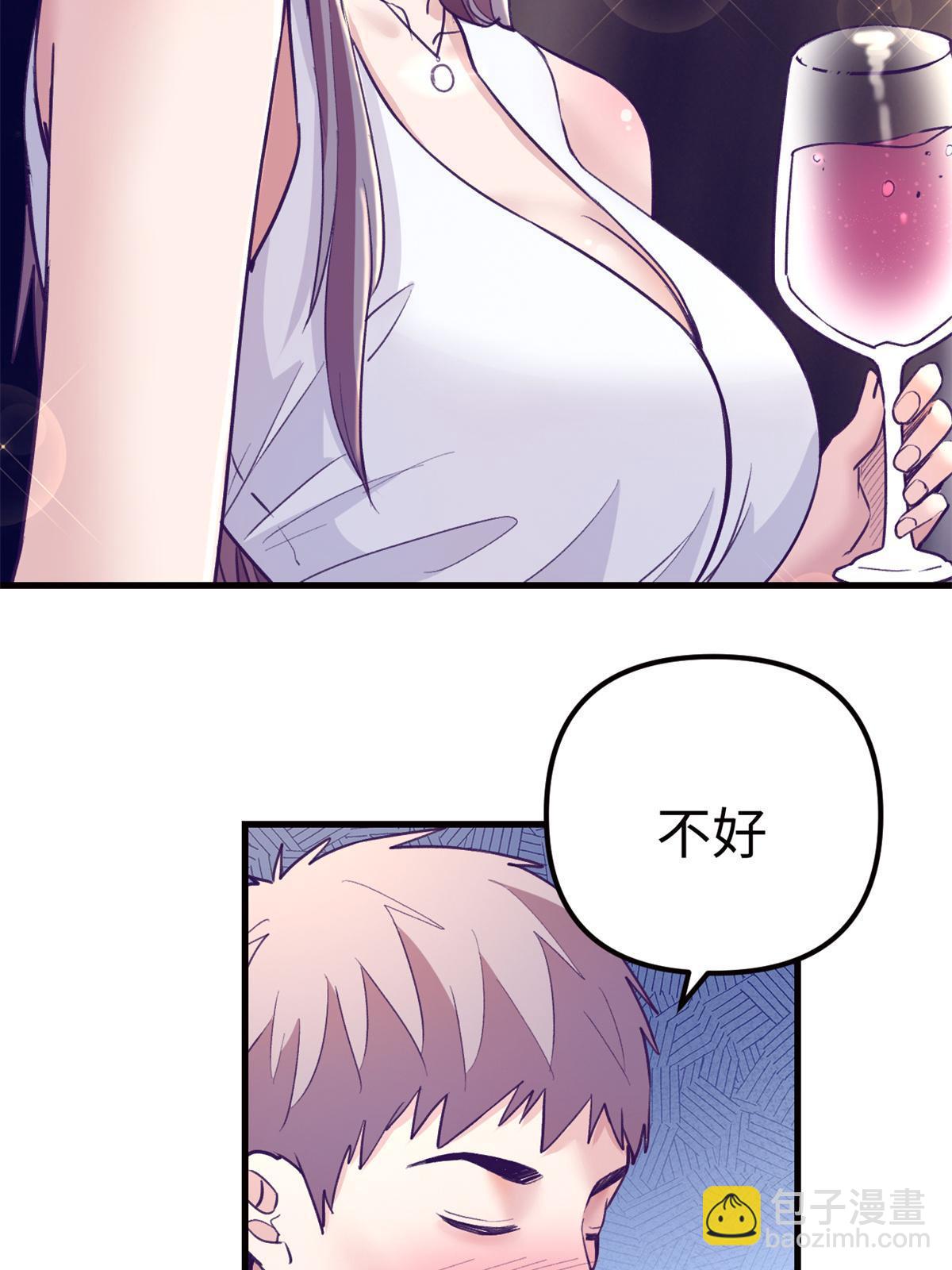 173  她的挑衅-第175话