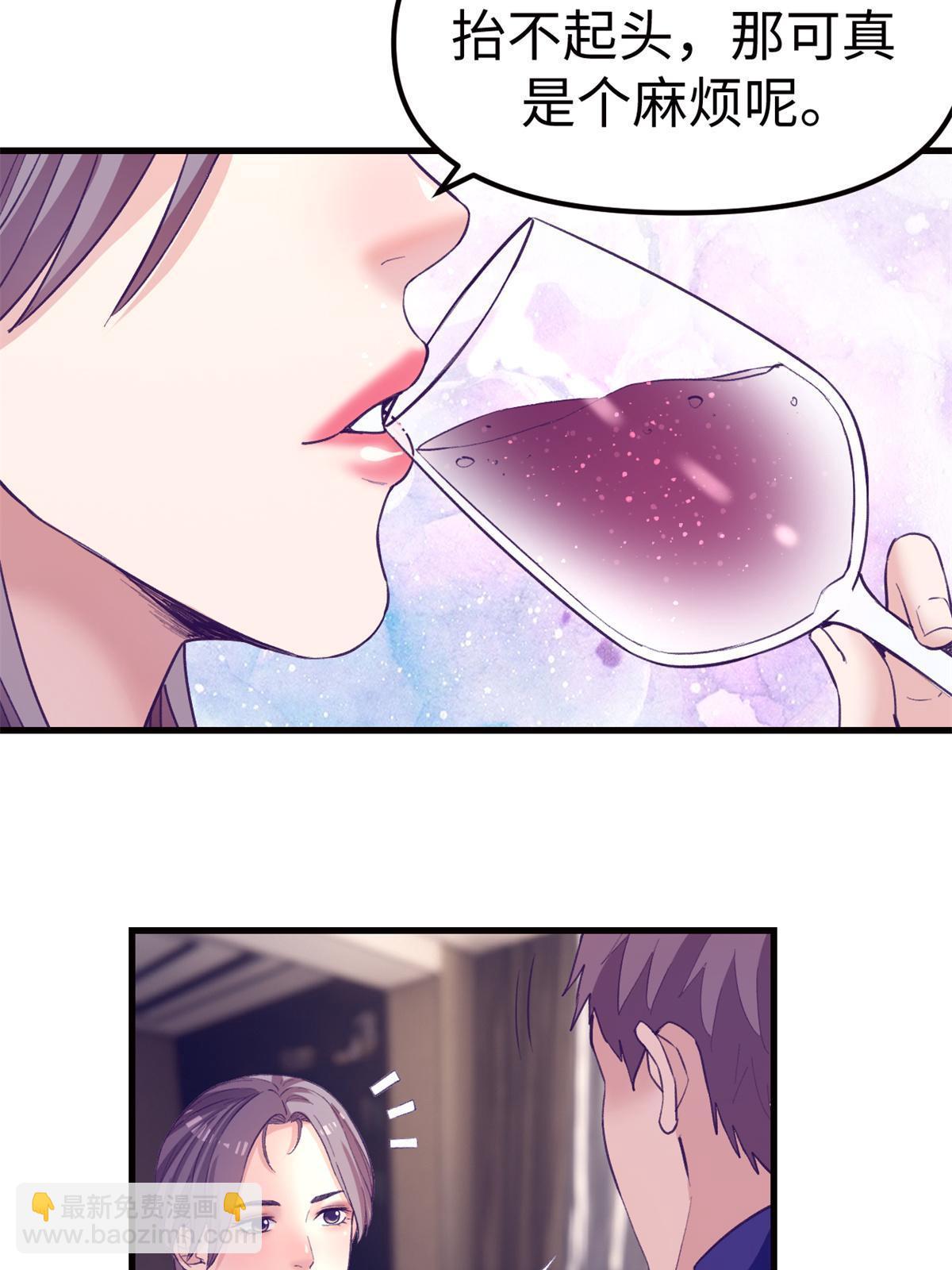 173  她的挑衅-第175话