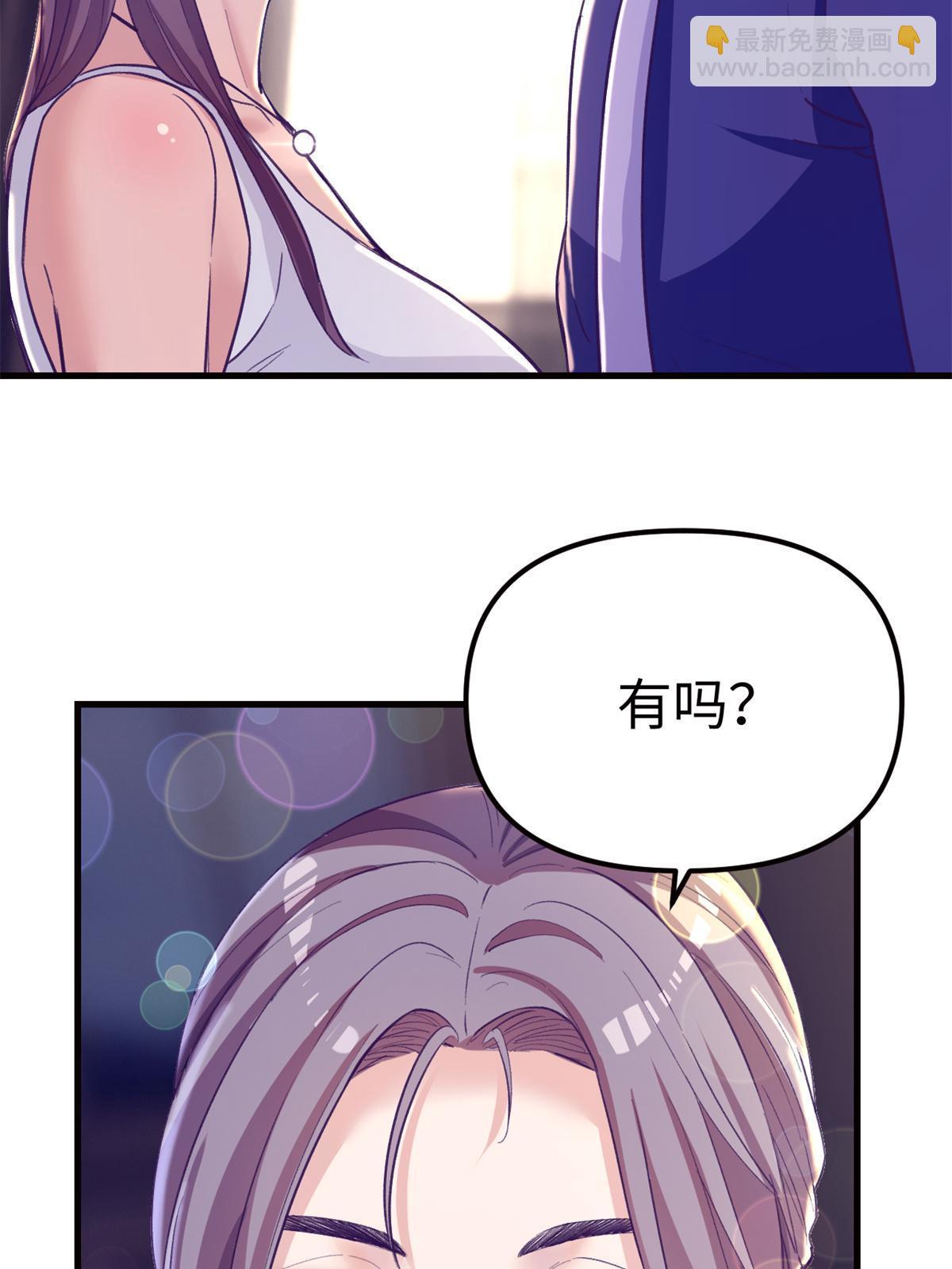 173  她的挑衅-第175话