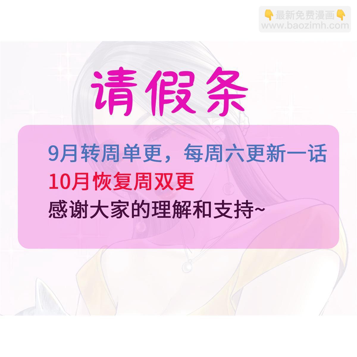 173  她的挑衅-第175话