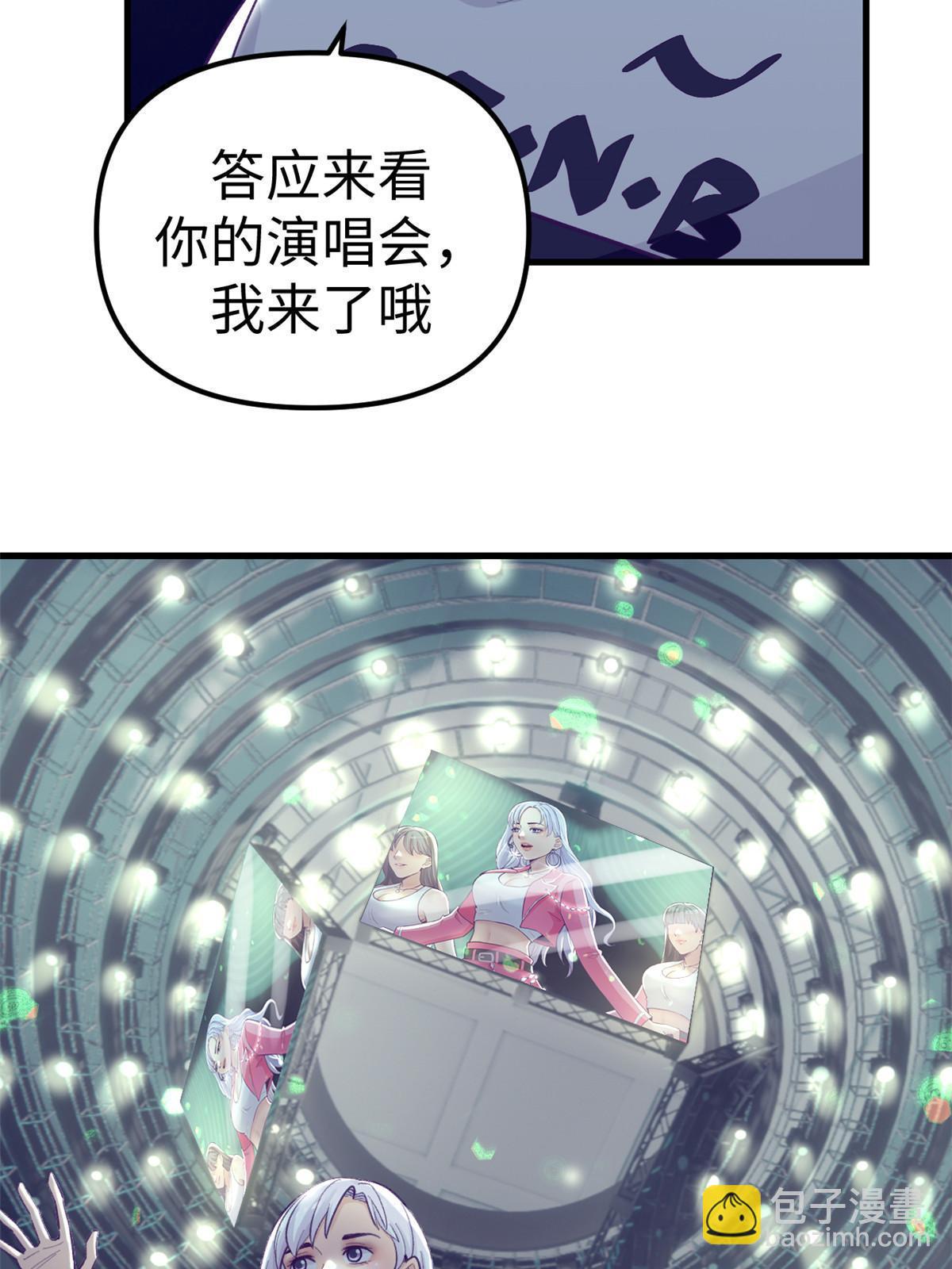 175 演唱会-第177话