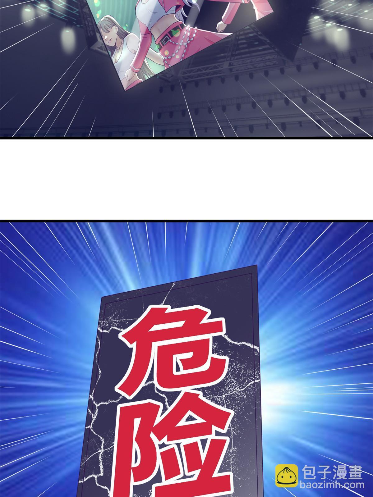 175 演唱会-第177话