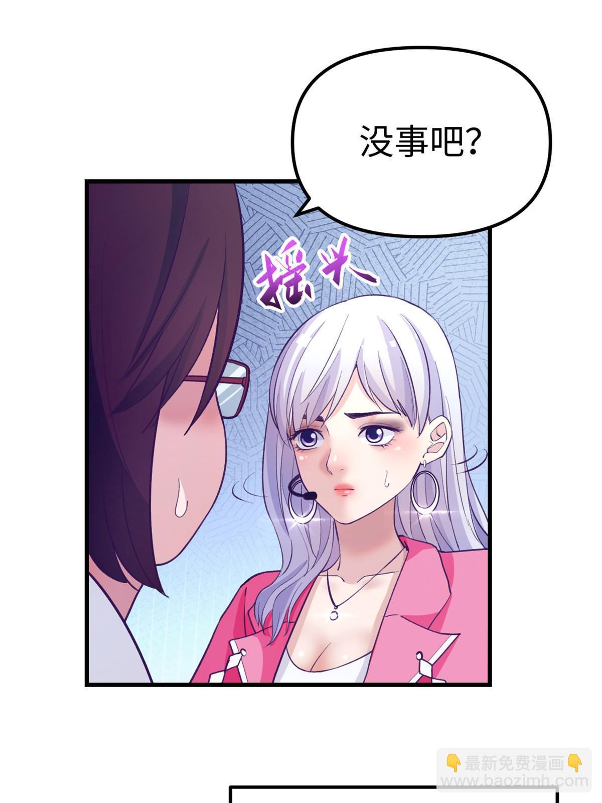 175 演唱会-第177话