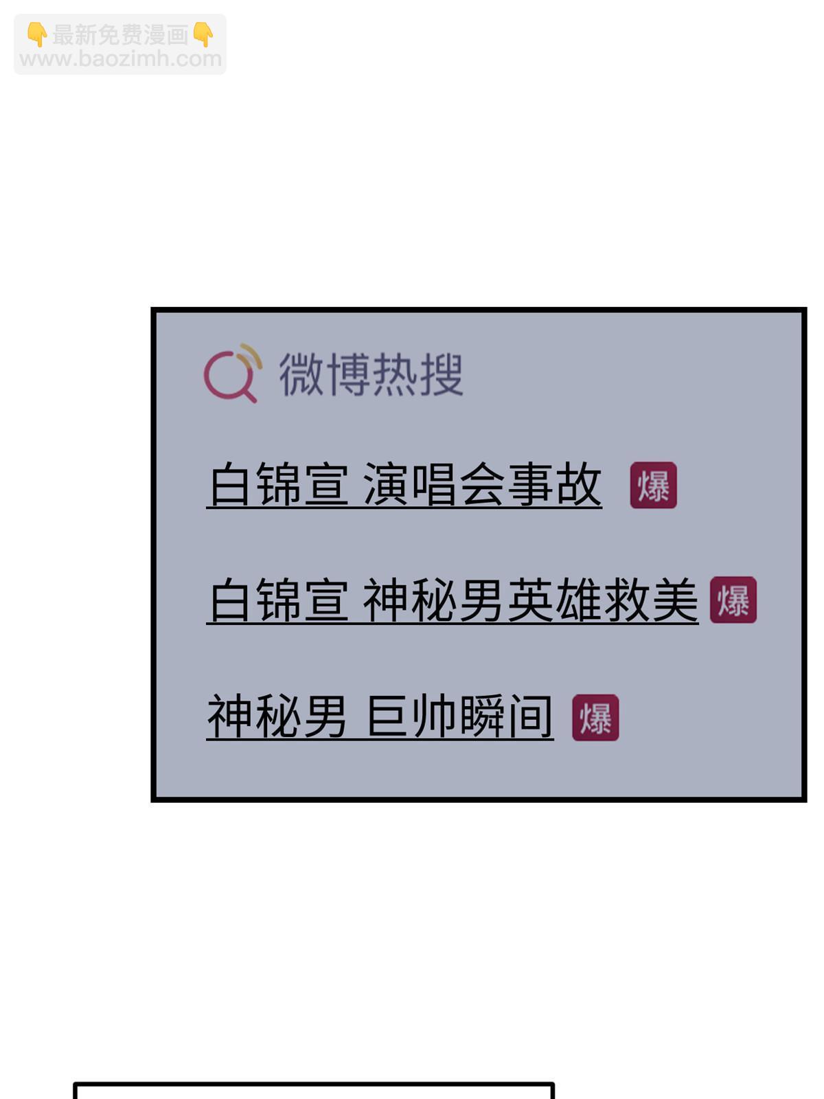 175 演唱会-第177话