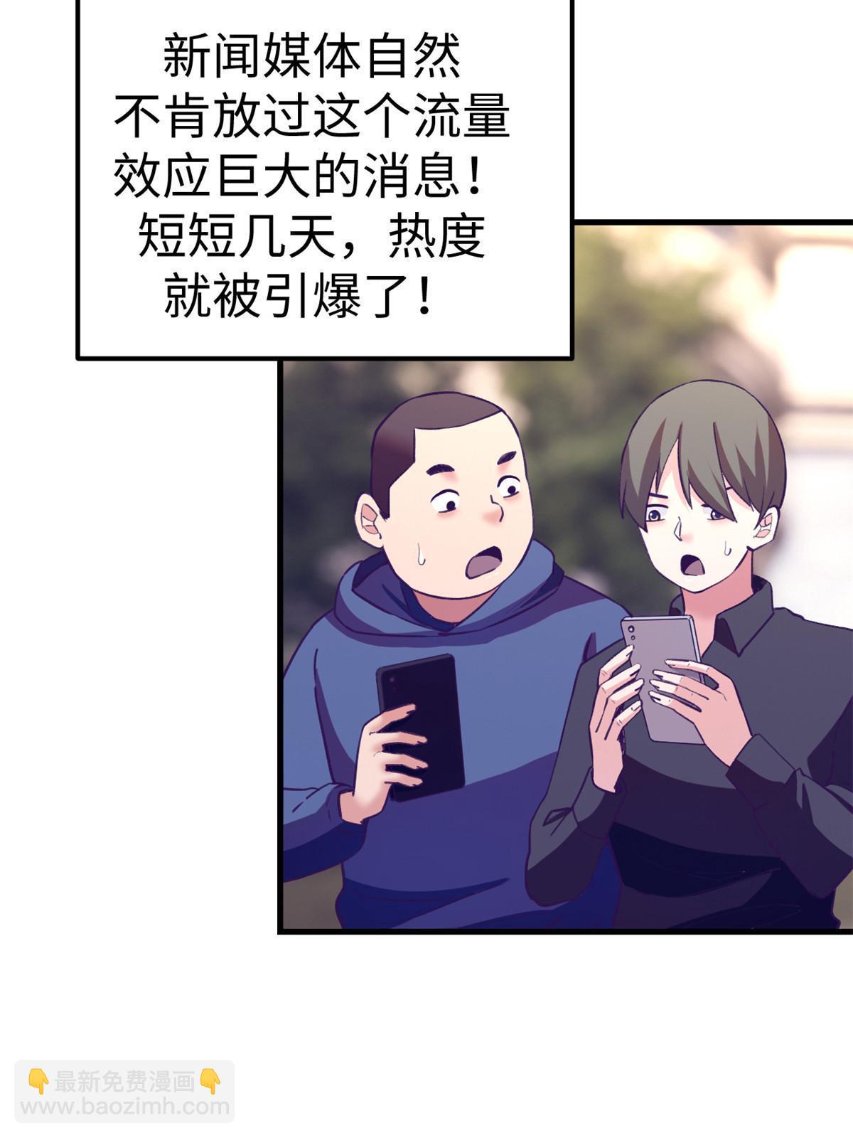 175 演唱会-第177话