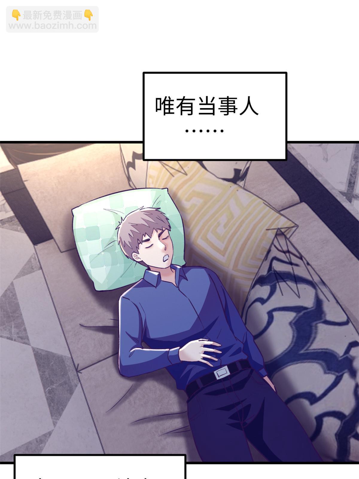 175 演唱会-第177话