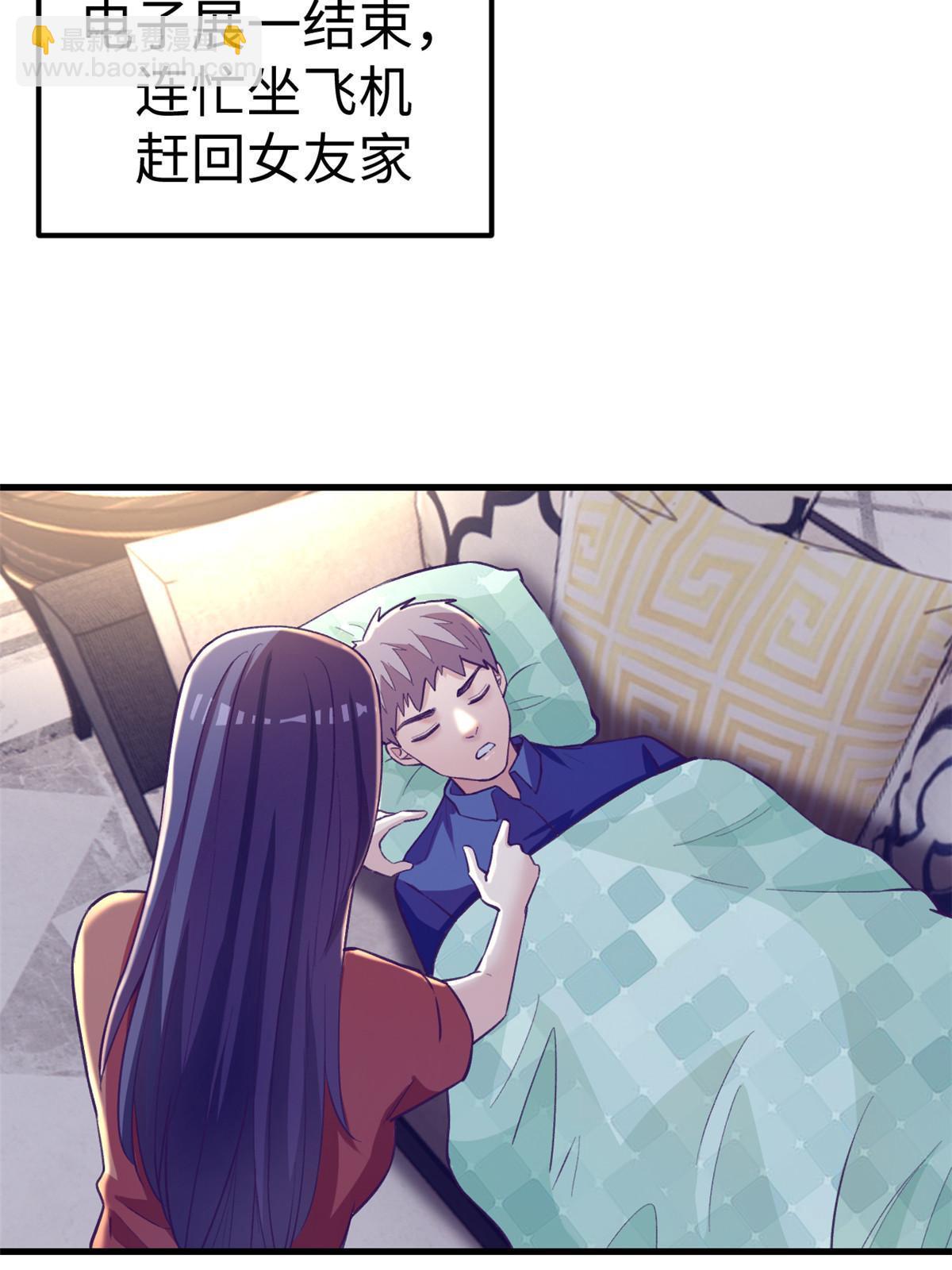 175 演唱会-第177话