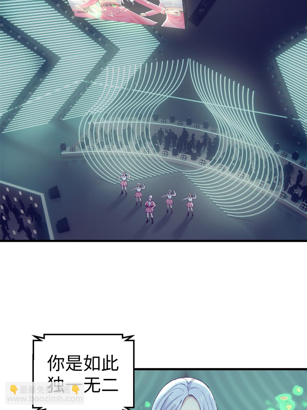 175 演唱会-第177话