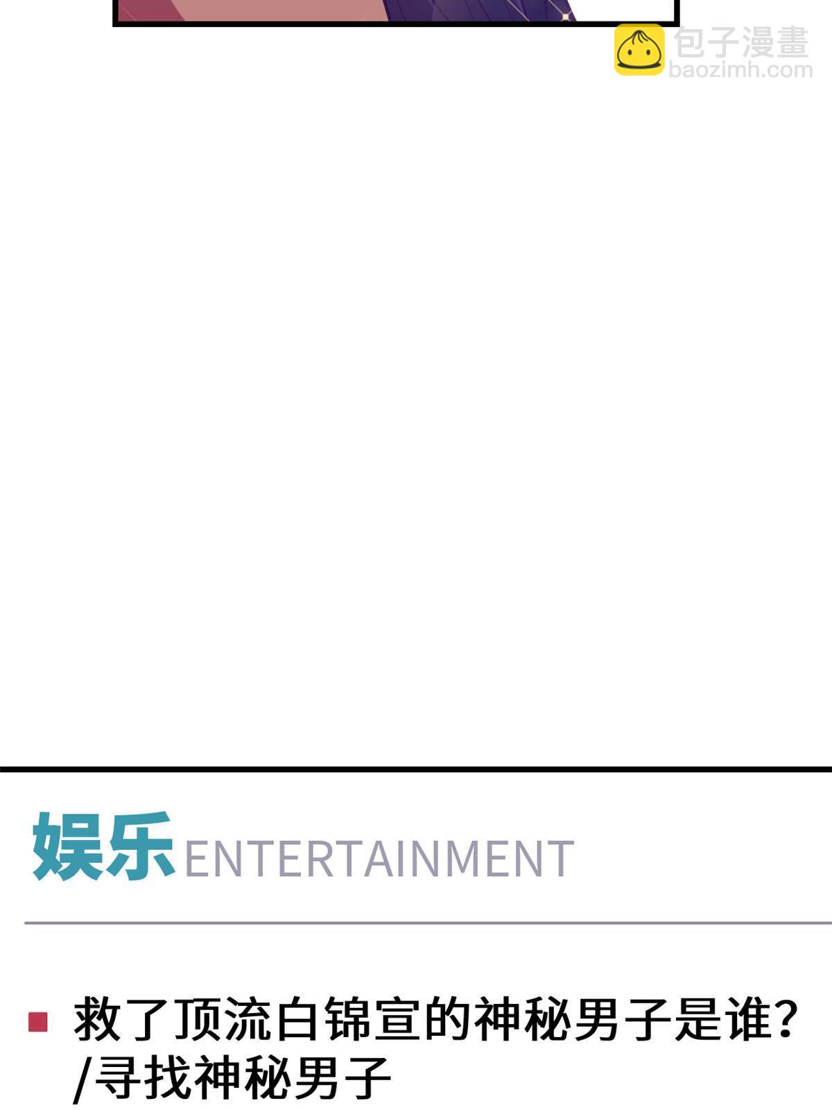 175 演唱会-第177话