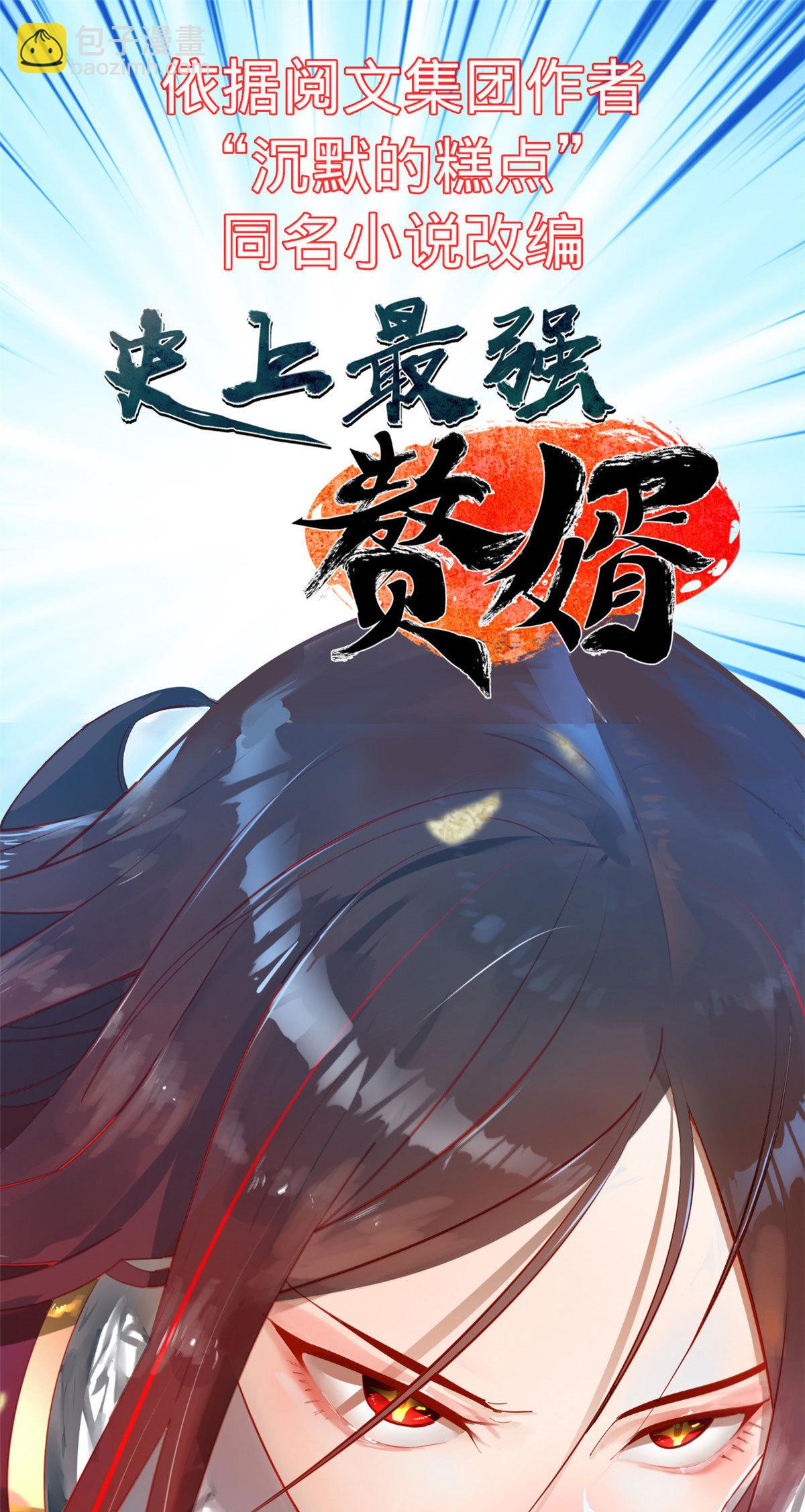 175 演唱会-第177话