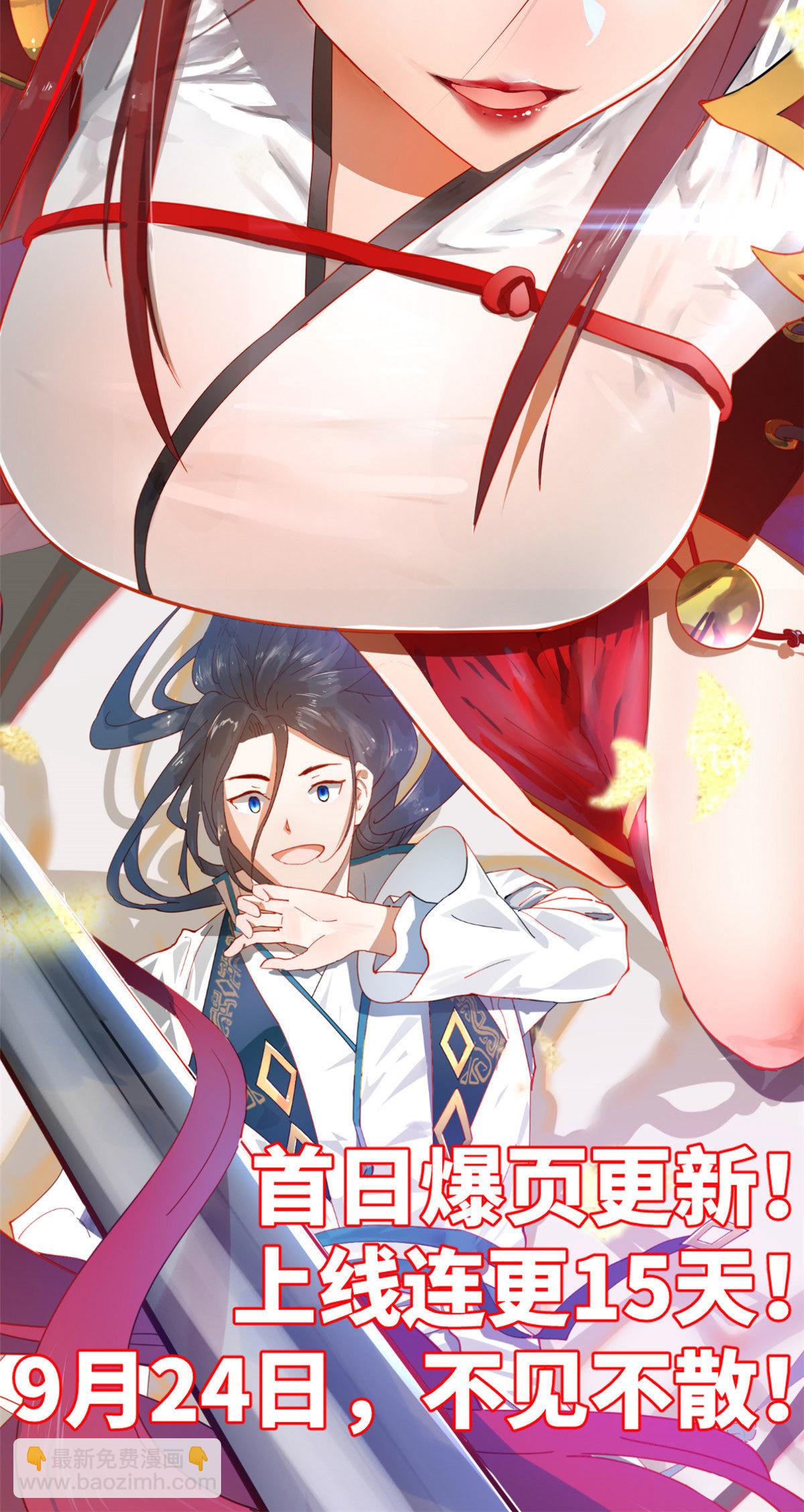 175 演唱会-第177话