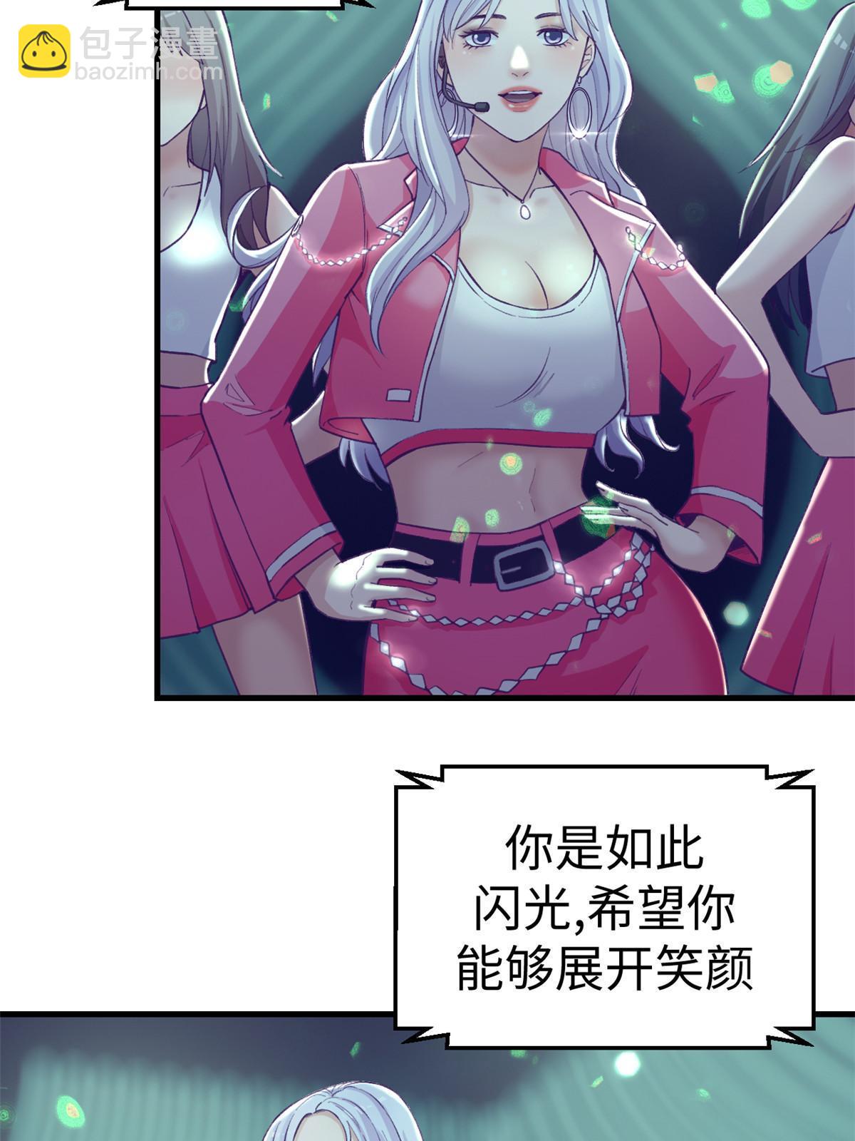 175 演唱会-第177话