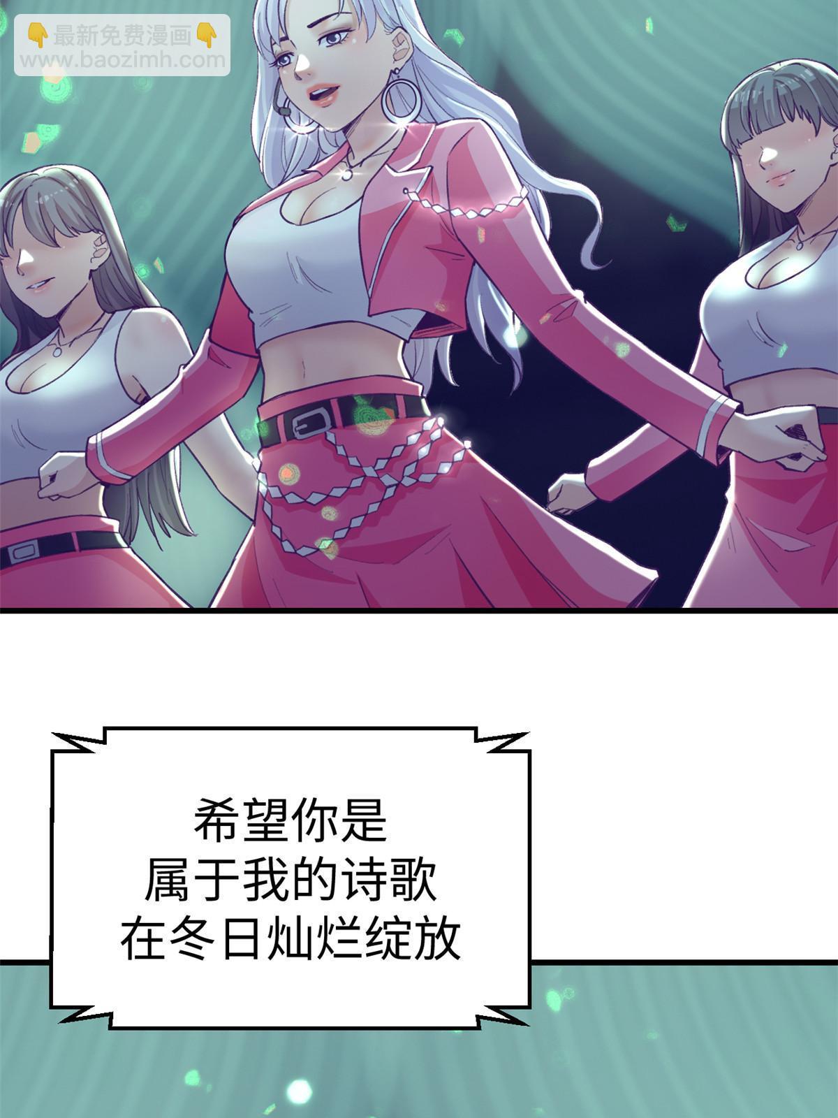 175 演唱会-第177话