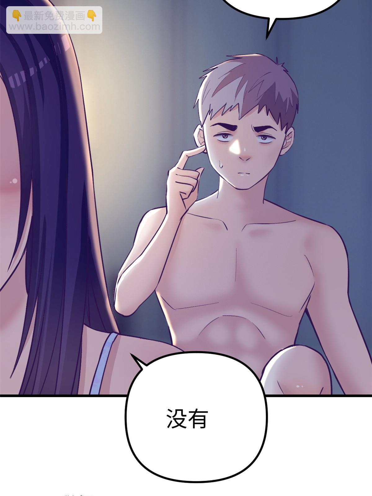 177 信任危机-第179话