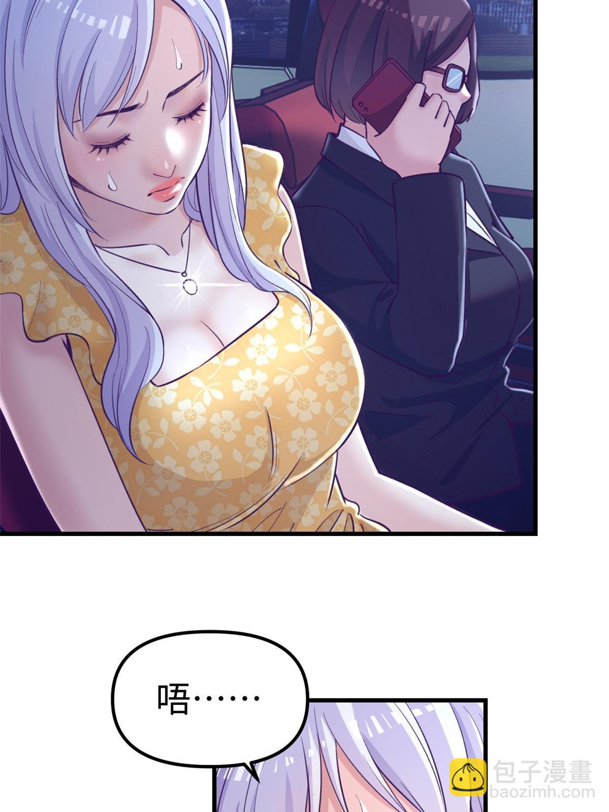 177 信任危机-第179话