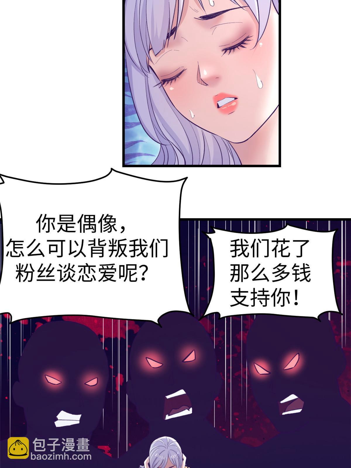 177 信任危机-第179话