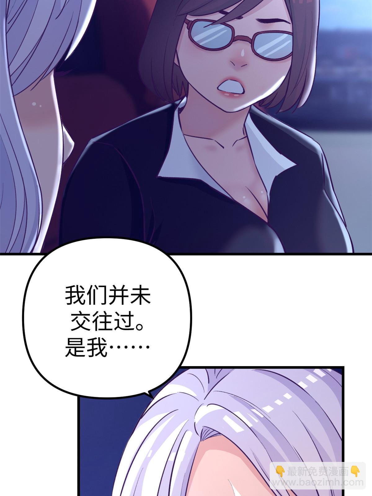 177 信任危机-第179话