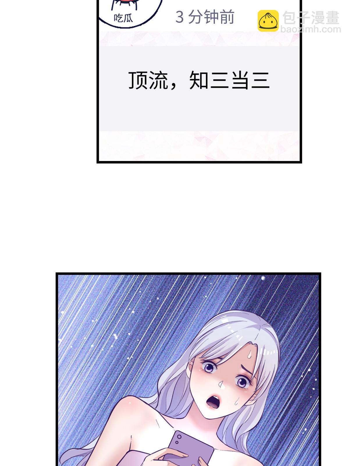 177 信任危机-第179话