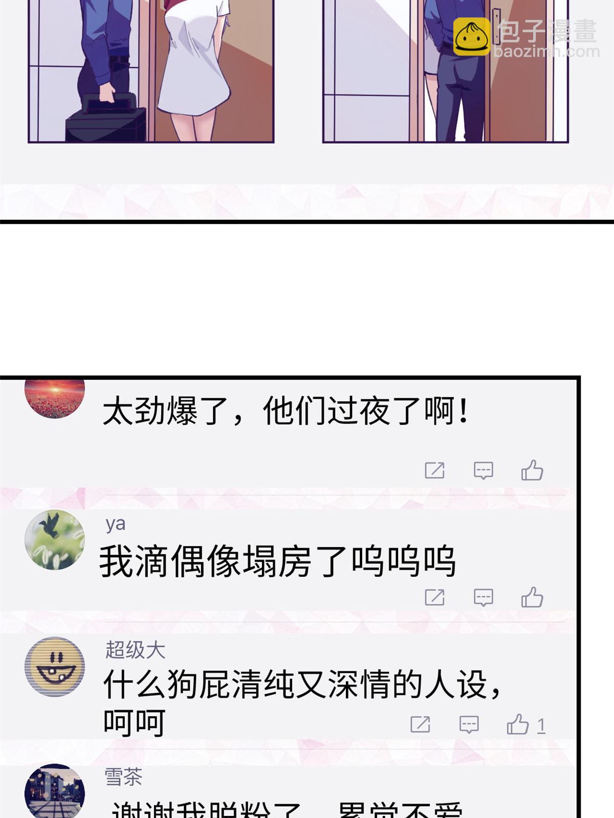 177 信任危机-第179话