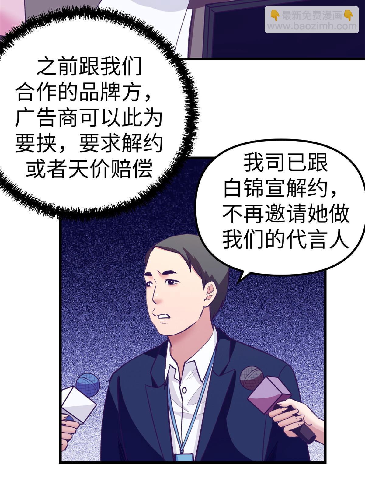 177 信任危机-第179话