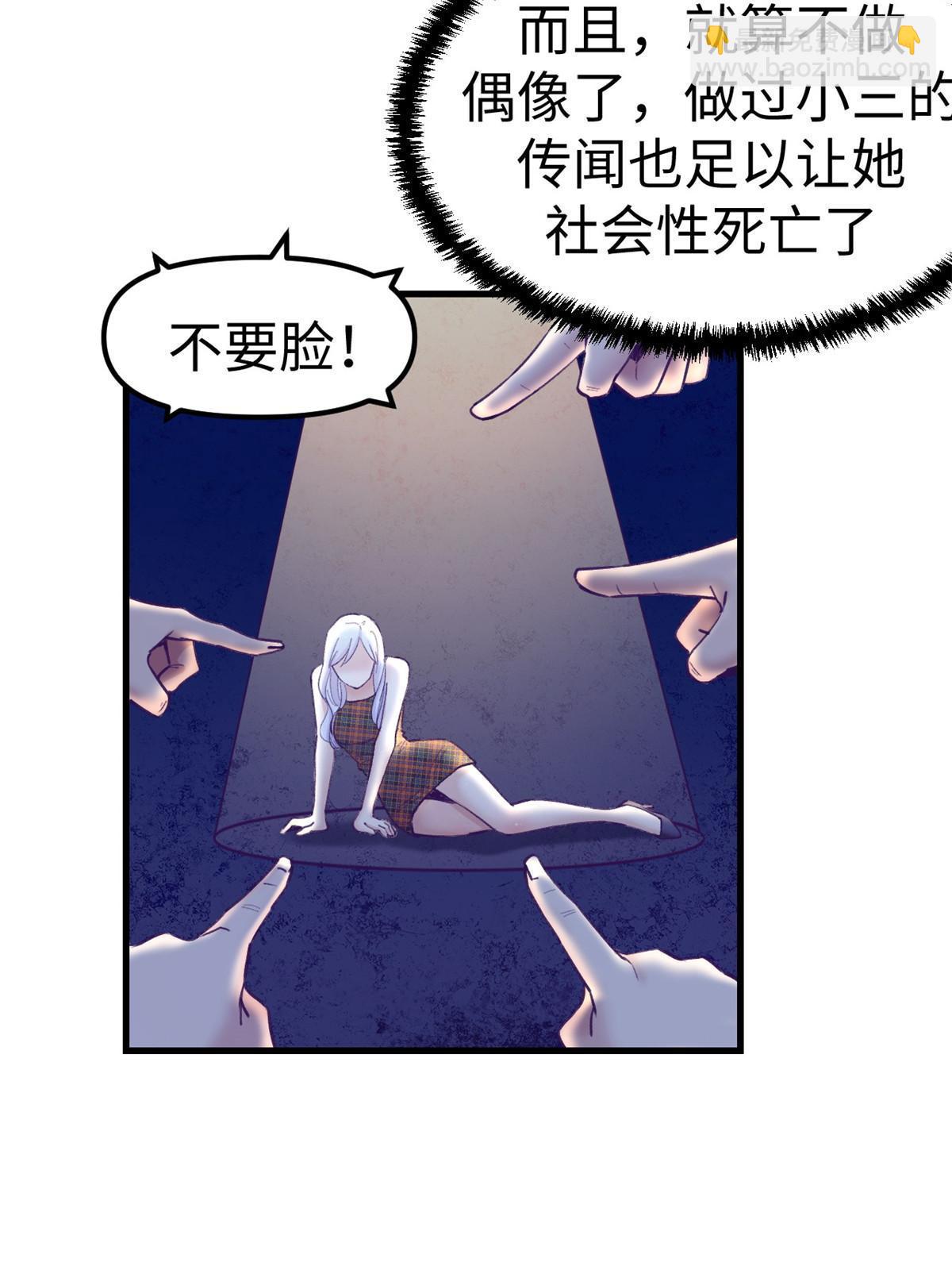 177 信任危机-第179话