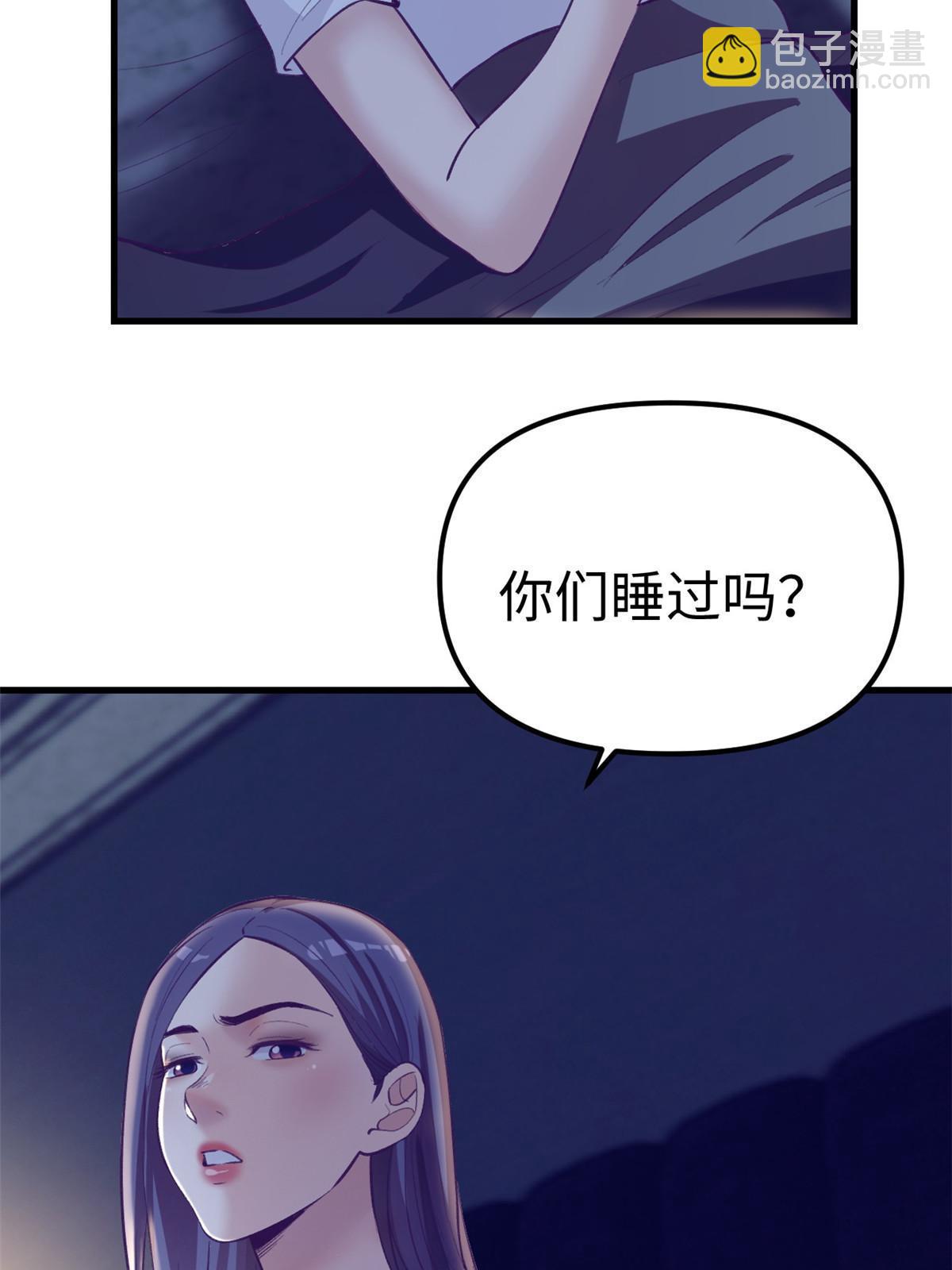 177 信任危机-第179话