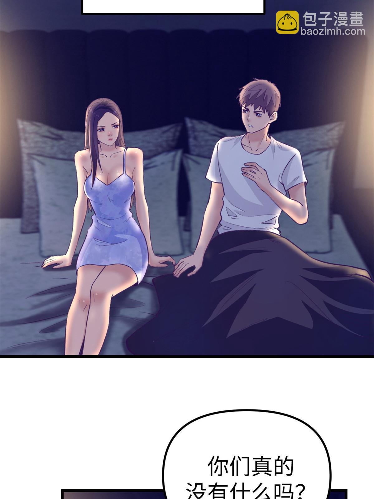 177 信任危机-第179话