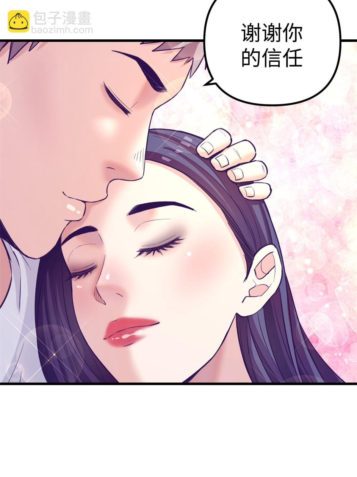 177 信任危机-第179话