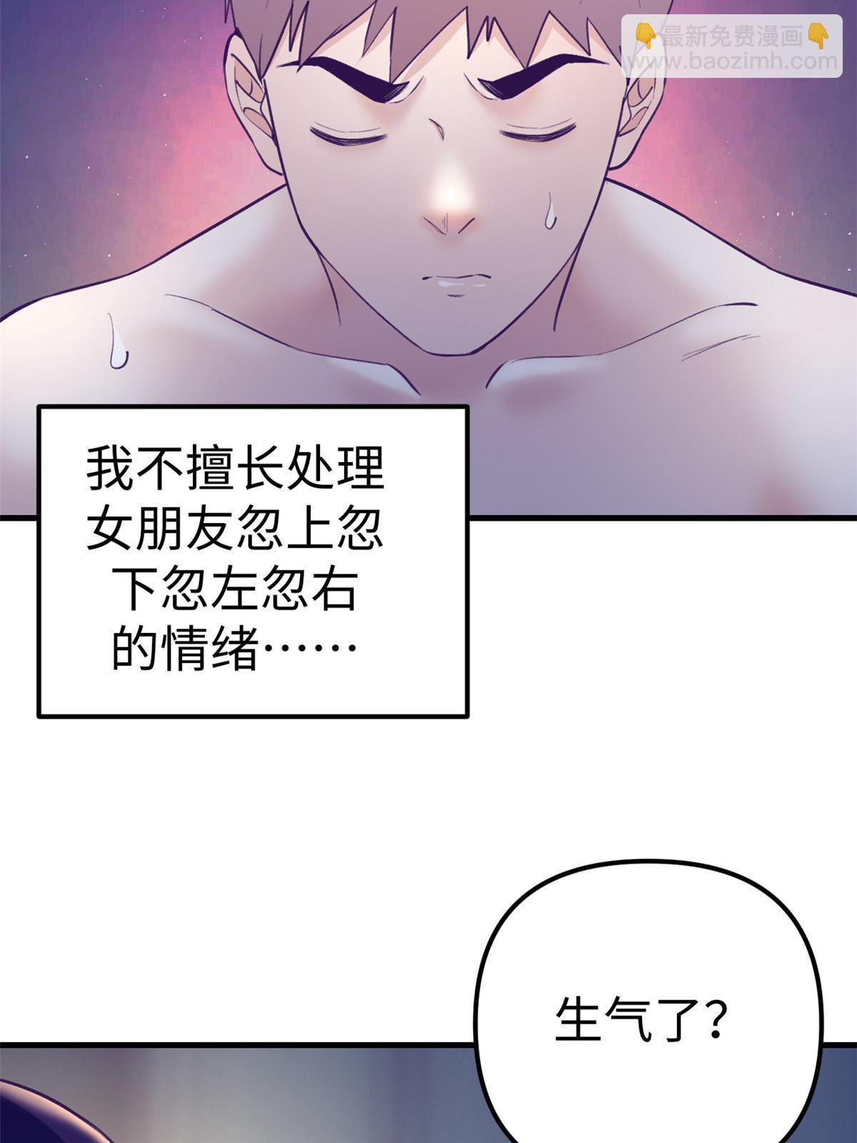 177 信任危机-第179话