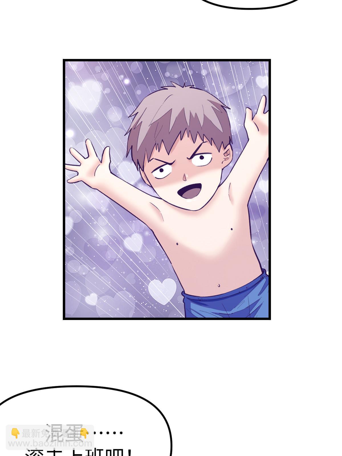 179 新的梦境-第181话