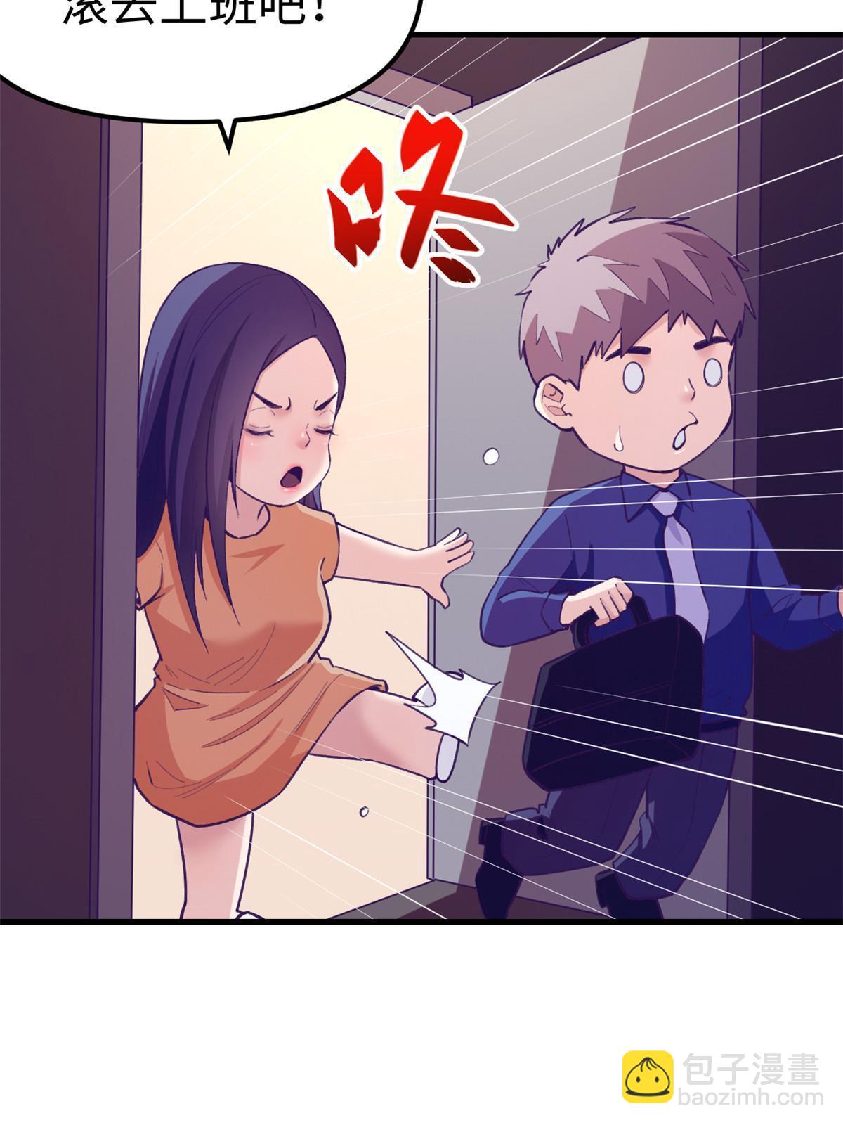 179 新的梦境-第181话