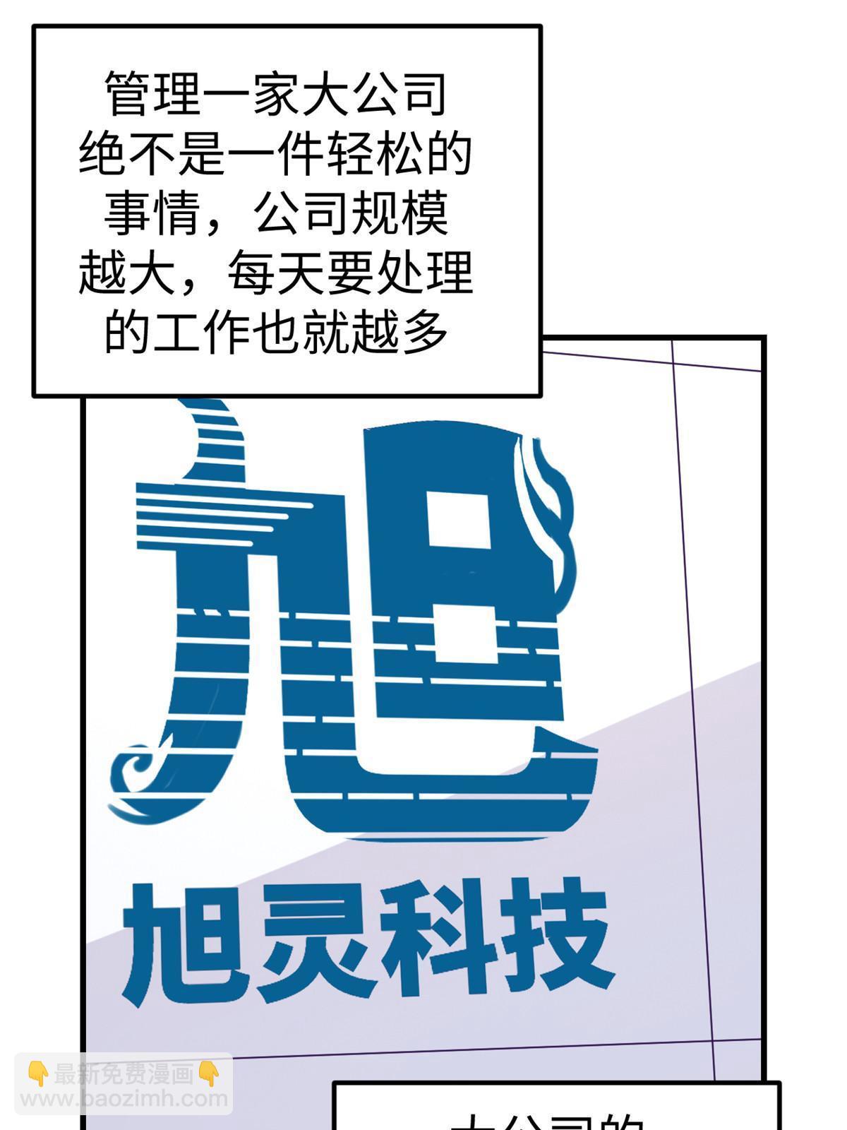 179 新的梦境-第181话