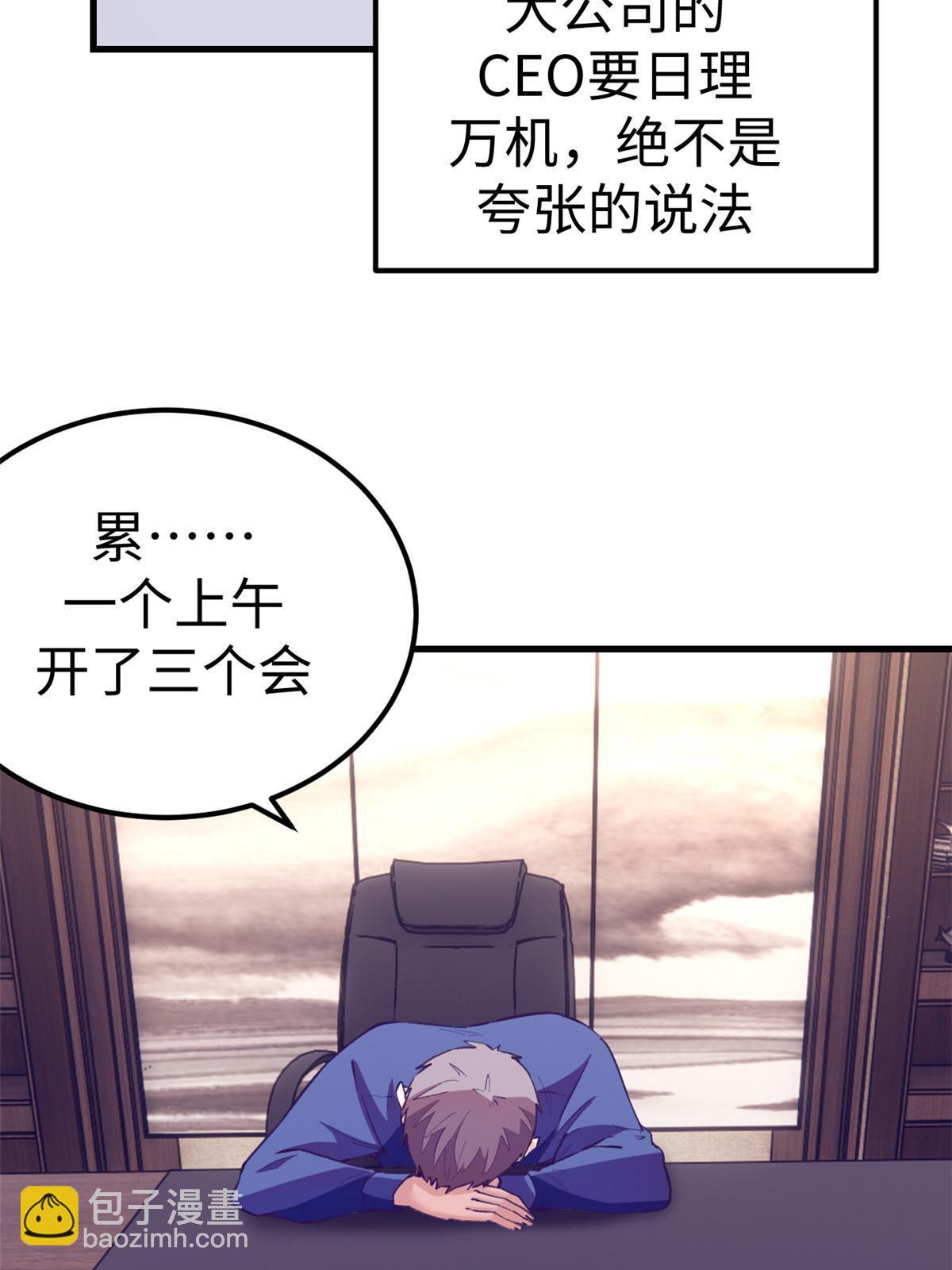 179 新的梦境-第181话