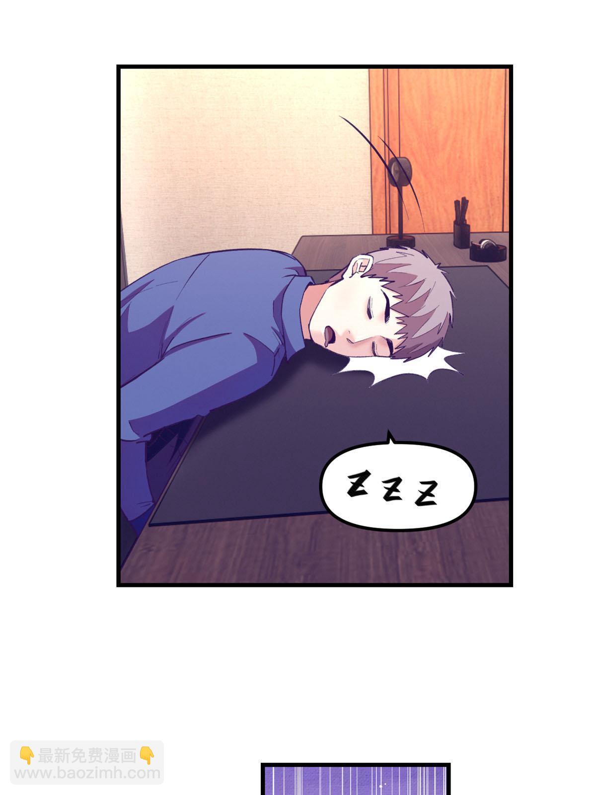 179 新的梦境-第181话