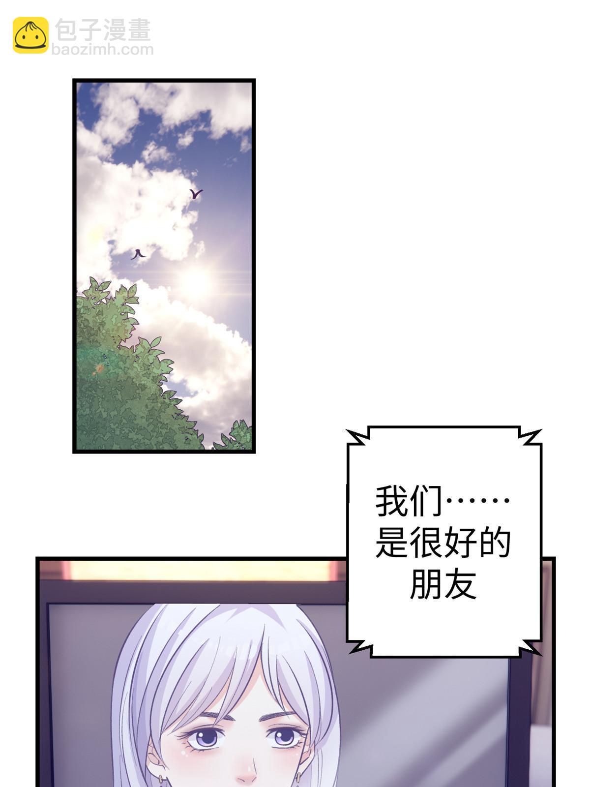 179 新的梦境-第181话